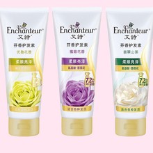 艾诗浪漫花香正品护发素干枯柔顺修护头乳发护理持久留香女200m