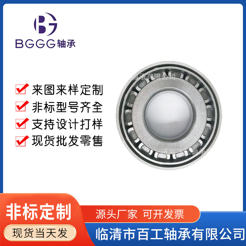 轴承04200100600 ST4097 ST4090-1 HM124616 HM124649-HM124618XD