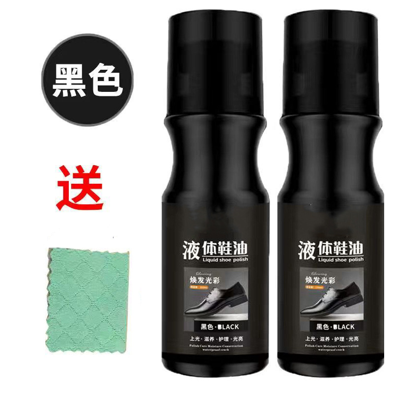 블랙 2병 [무료 구두닦이] 블랙에 적합