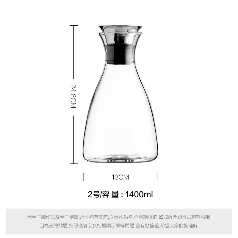 Botella de agua fría de vidrio con alto contenido de borosilicato Botella de agua fría danesa Bola de jugo de estilo occidental para el hogar Bola de agua fría para la oficina