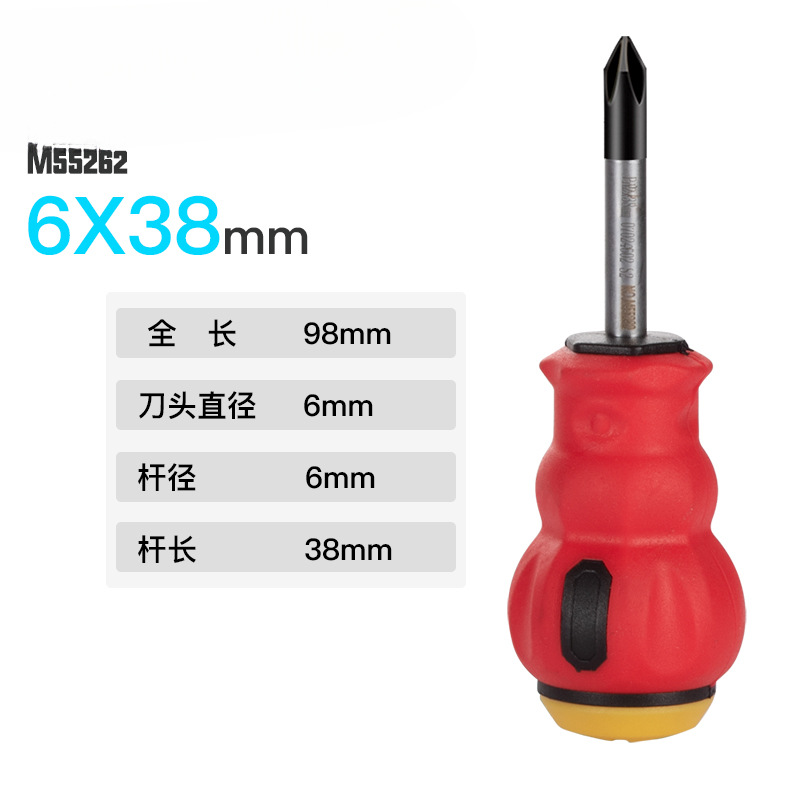 Mapo conjunto de destornillador cruzado en forma de computadora limpieza de cenizas pequeña herramienta de desmontaje de destornillador S2 con destornillador de extensión magnética