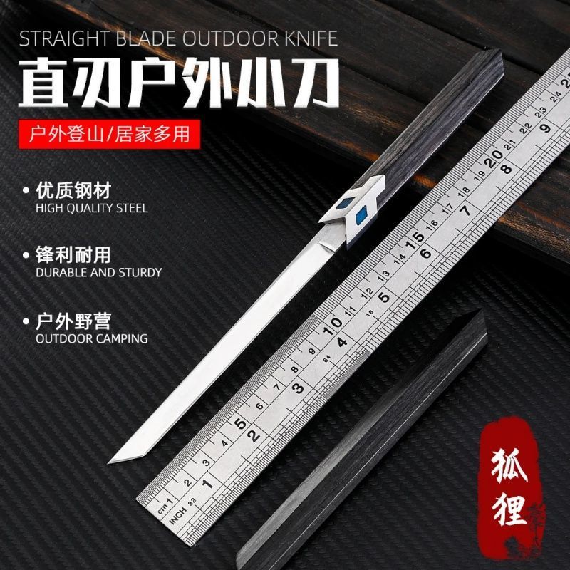 现货批发黑狐小刀笔刀直刀水果削皮刀锋利带刀套便携户外刀拆快递