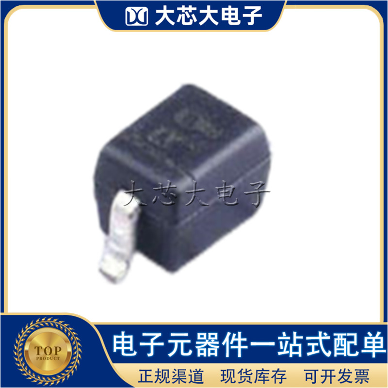 BAT54JFILM SOD-323 40/300mA 肖特基二极管 ST全新原装