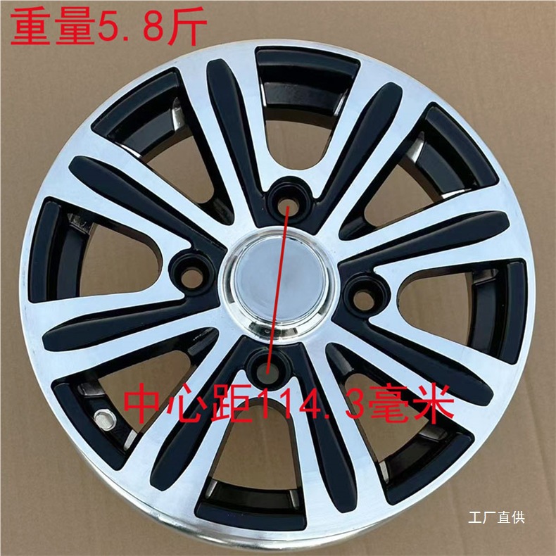 145/70R12 Aluminum Rim Wheel Hub 135/1557012 Four-Wheel Electric Vehicle New Energy Scooter 12inch Inch Modification