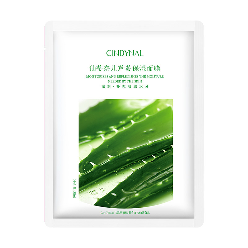 Увлажняющая маска Sentinel Aloe Vera (новая) Планшет 25мл