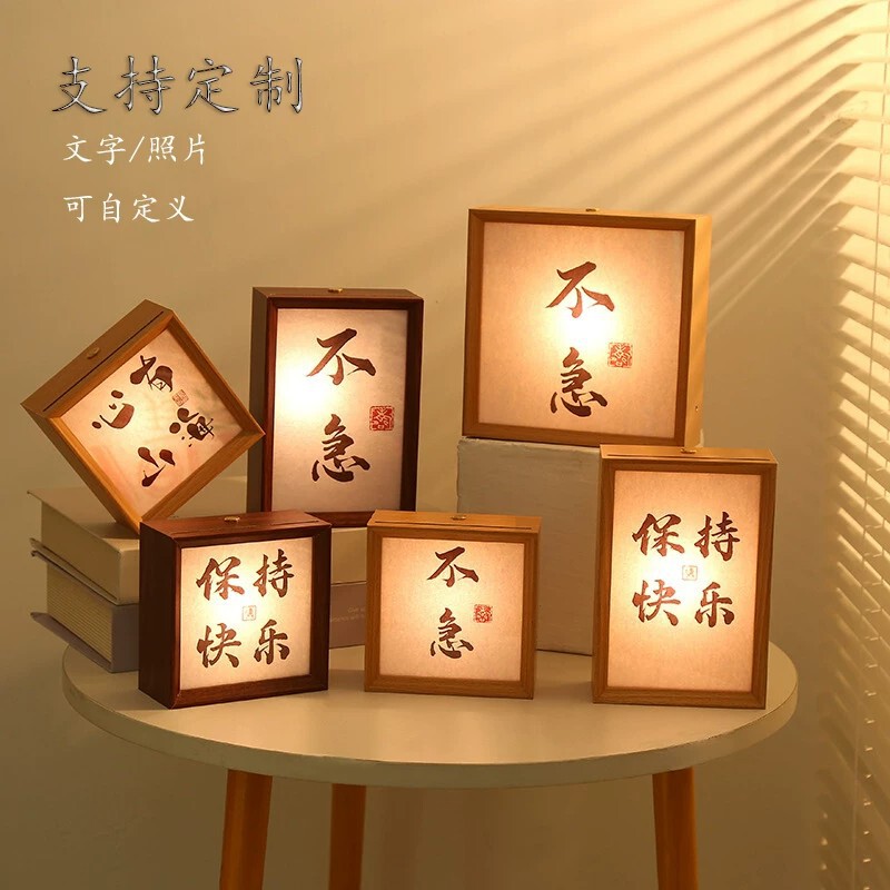 Creative Calligraphy Night Light Photo Frame Tabletop LED Light-Up Photo Frame Bedside Lamp Art Frame Gift Acrylic Empty Frame Creative Calligraphy Night Light Photo Frame Tabletop LED Light-Up Photo Frame Bedside Lamp Art Frame Gift Acrylic Empty Frame