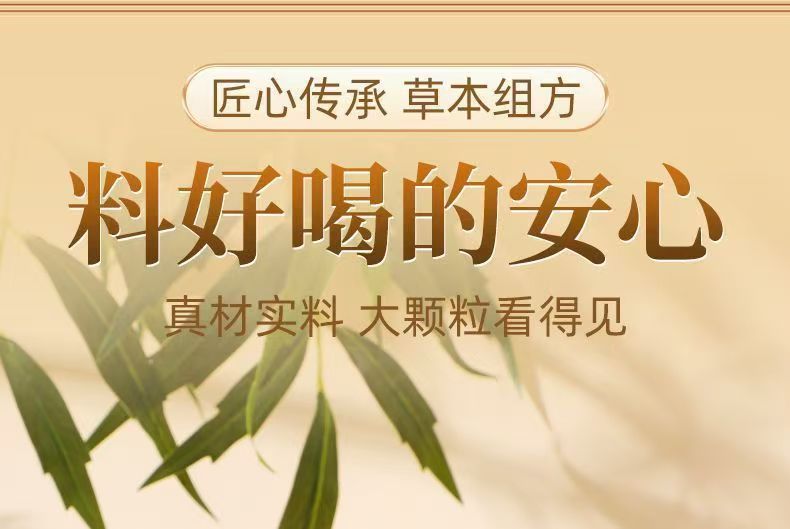 Yuanqi Ginseng Herbal Tea Bags American Ginseng Astragalus Blend Daily Wellness Tea specifications