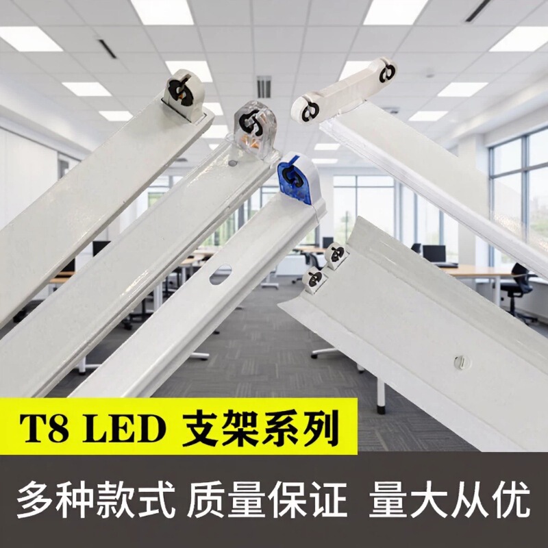 T8 Fluorescent Lamp Led Bracket Crystal Head Lamp Tube Base Double-Ended Single Bracket with Cover Spring Head T8 Bracket Cross-Border