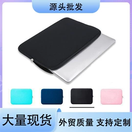 内胆包;手提电脑包;商务背包