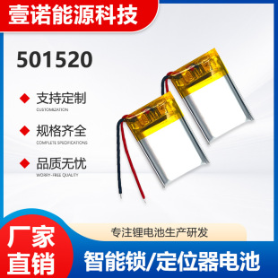 501520�ۺ����늳����l�� �������i��λ���ɳ���늳�501520