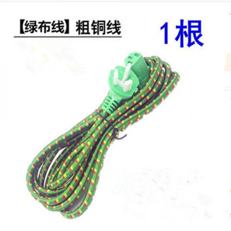 麻将机电源线插头线四口机麻将桌通用三孔全铜加长加粗插头线包|undefined