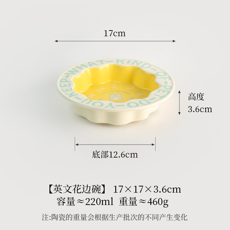 레이스볼 - 화이트, 안쪽은 옐로우 [매트]