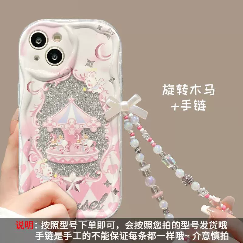 Huawei, honor, совместимый чехол для телефона, милый тубинг, силиконовая цепь