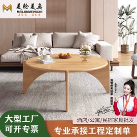 实木床;实木沙发;餐桌