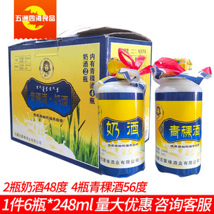 �����������̾�һ��6ƿ248ml