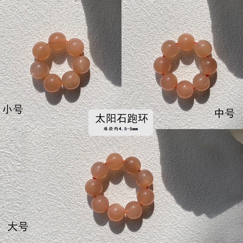 天然水晶ランニングリングカラフルなラウンドビーズ瑪瑙ラウンドビーズリング手作り diy ブレスレットブレスレットジュエリーアクセサリー卸売|undefined