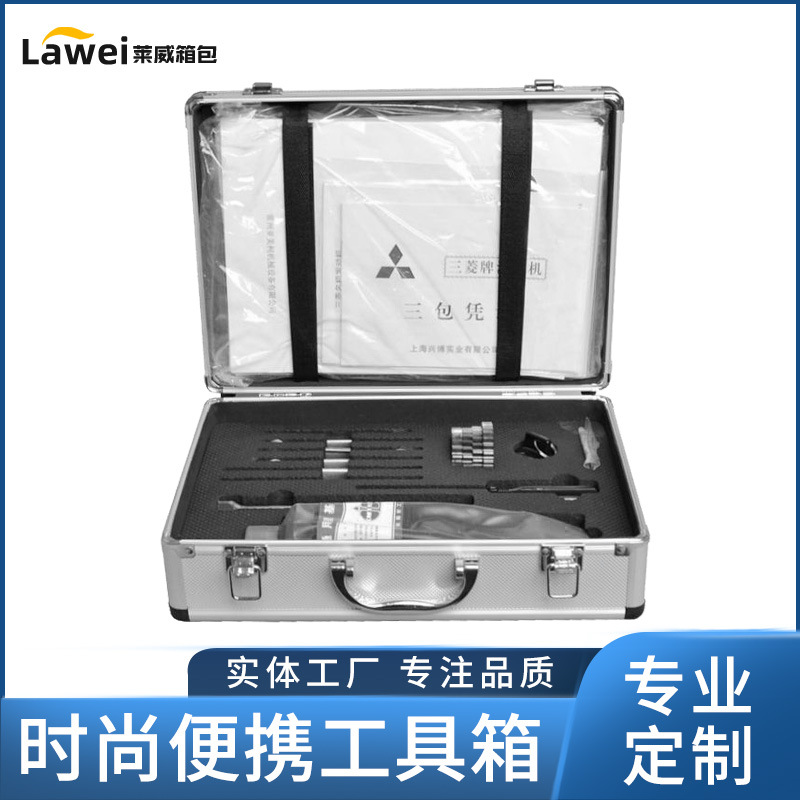 厂家供应铝合金工具箱 防震铝合金箱 LW-D002铝箱