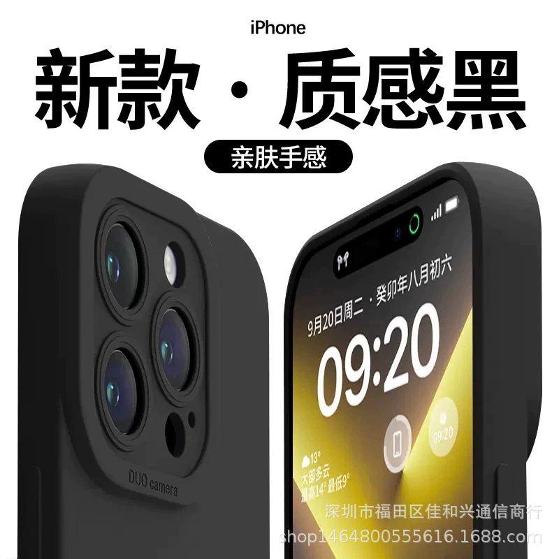 Чехол для телефона (Apple) iPhone 12–17 серии, силиконовый, обивка бархатом, защита от падения