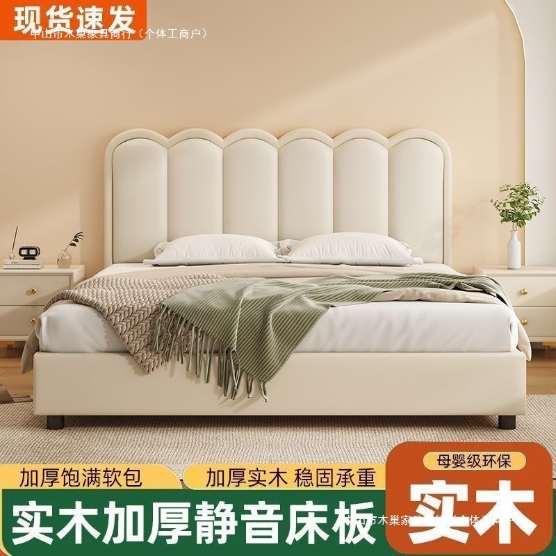 实木床家用主卧2米大床波浪床1.8m双人床简约1.2米单床架出租房床|undefined
