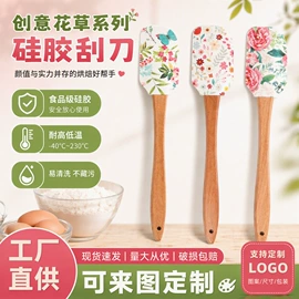 烘焙刮刀;烘焙套装;开瓶器
