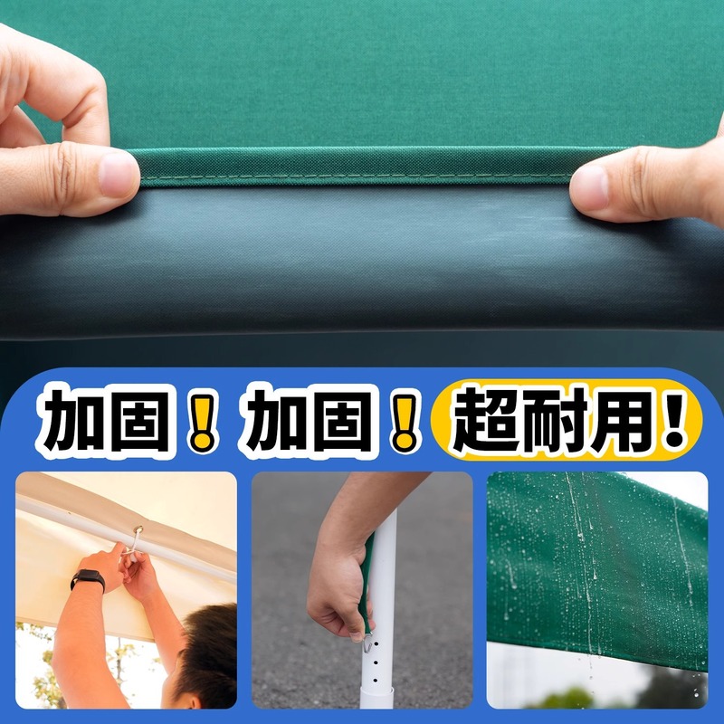 四脚伞户外四角遮阳棚雨棚布露营活动地摊防雨篷摆摊帐篷可移动|undefined