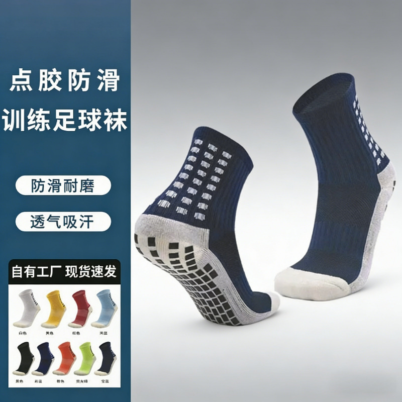 Gray Professional Training Thickened Towel-Soled Football Socks, Mid-Tube, Anti-Slip with Rubber Dots, Unisex Sports Socks Wholesale