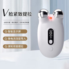 跨境3d滚轮ems微电流瘦脸仪电动震动脸部提拉紧致按摩仪v脸神器