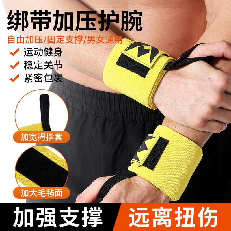 Fitness Wristbands Wrapped Around Push-Ups, Pressurized Sports Weightlifting Strength Training Deadlifts, Sweat-Absorbent and Breathable Wristbands for Men and Women