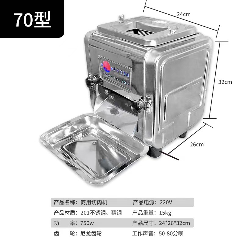 Cortador de carne comercial cortador de orejas de cerdo cortador de carne fresca de acero inoxidable eléctrico cortador de escritorio nuevo