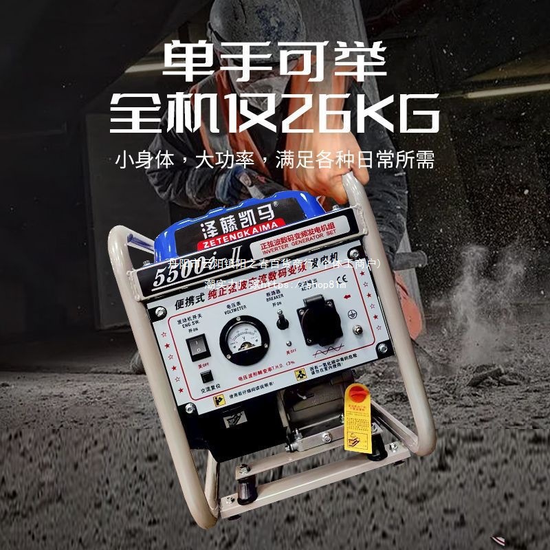 变频工业级小型汽油发电机3KW4KW5KW6KW便携式工地家用移动发电