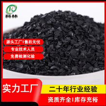 �ԁ�ˮ�S��950��1-2mm�Ӛ�����̿���I��ˮ�����w������̿�S�����l