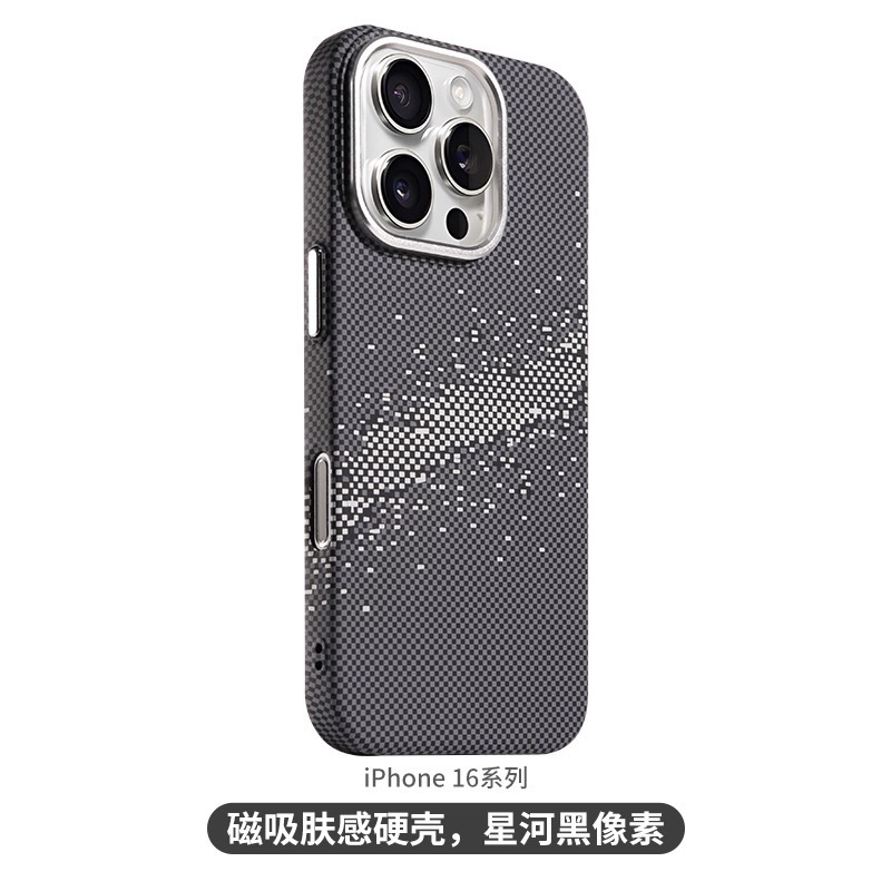 全包iPhone16手机壳凯夫拉纹磁吸苹果15promax碳纤维纹防摔保护套|undefined