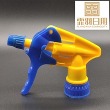 厂家供应小喷方壶用喷雾头 喷雾器可乐瓶D枪喷头 手扣式方枪泵头