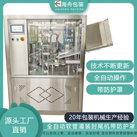 灌装机械;贴标机械;封口机械