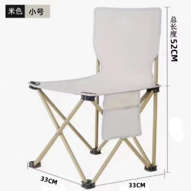 便携式折叠椅户外野餐烧烤露营椅子休闲简易沙滩靠背椅家用小椅子|undefined