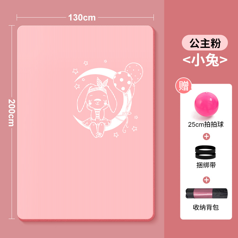 130-粉兔-3