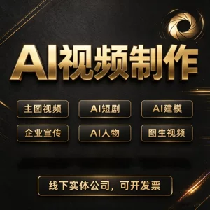 荆州市佳业文化传媒有限公司