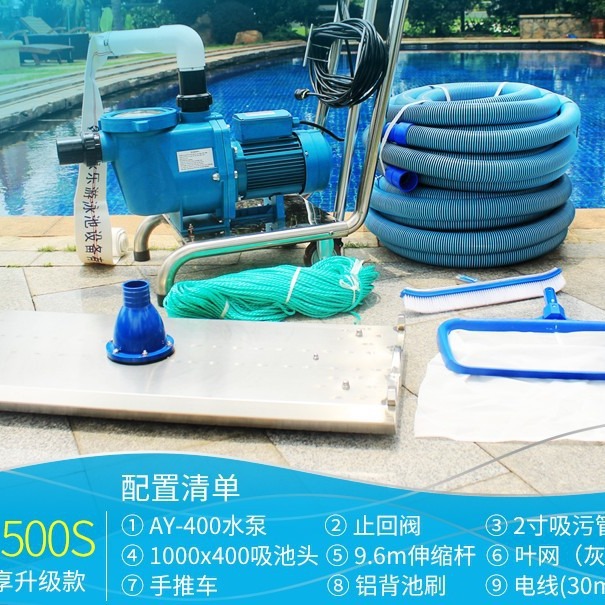 精选泳池吸污机 手动吸污机 组合吸污机 游泳池水清洁设备