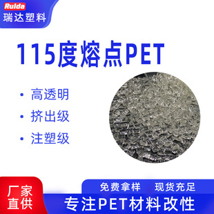 �����cPET�w�� ���zԭ��110-120��PET-104͸��3D��ӡЬ�ć���ע��