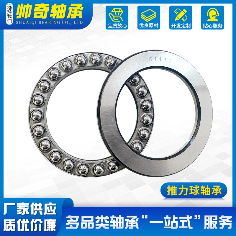 Завод поставляет плоский упорный шарикоподшипник давления 51100 51101 51102 51103 5110