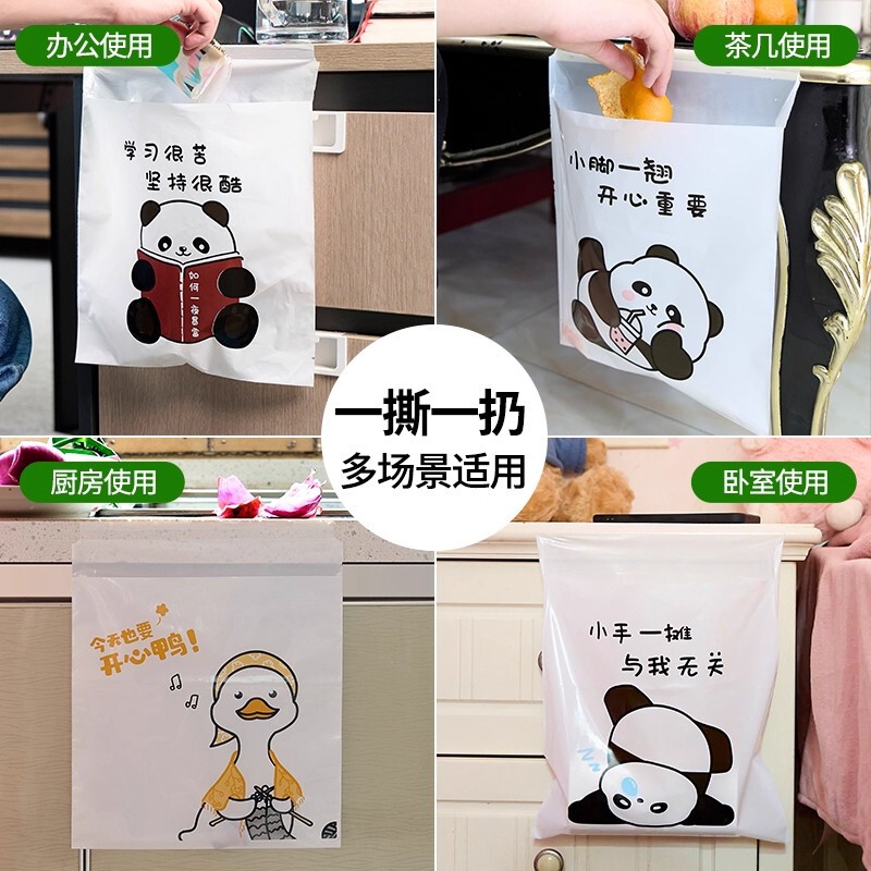 车载垃圾袋加厚鸭子车载垃圾袋粘贴式学生课桌车用旅行桌面可爱便|undefined