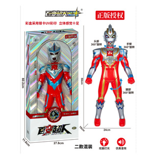 �����ڙ���ͯ��׃����������b��Y�Д[�ؔ����N�к��Y��50cm��̖