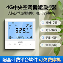4G������{���ܜؿ������п��Ʒ֑�Ӌ�Mˮ�C���{����ضȿ������