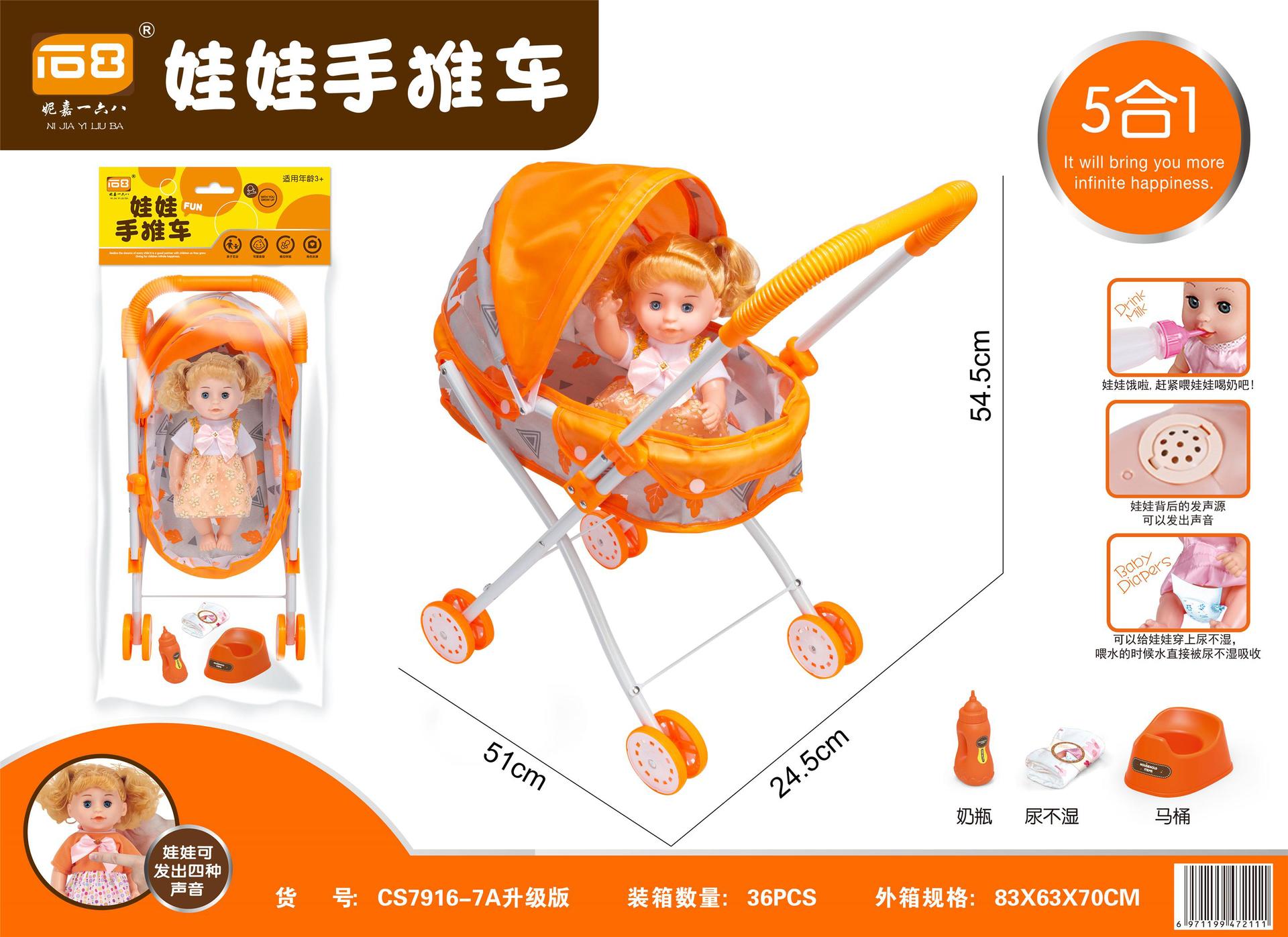 CS7916-7A 업그레이드 버전