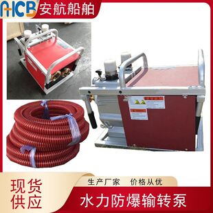 ��ĭҺݔ�ͱ� SD/XD-85����ݔ�D�� ˮ݆�C�ӷ���ݔ�ͱ�