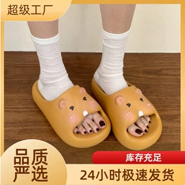 EVA拖鞋;厚底拖鞋;平底拖鞋