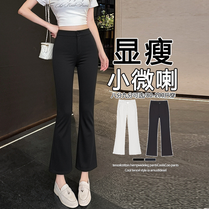 Black flared pants for women, 2026 new summer style, thin cropped pants for petite women, nine-point stretchy suit bell-bottom pants Black flared pants for women, 2026 new summer style, thin cropped pants for petite women, nine-point stretchy suit bell-bottom pants