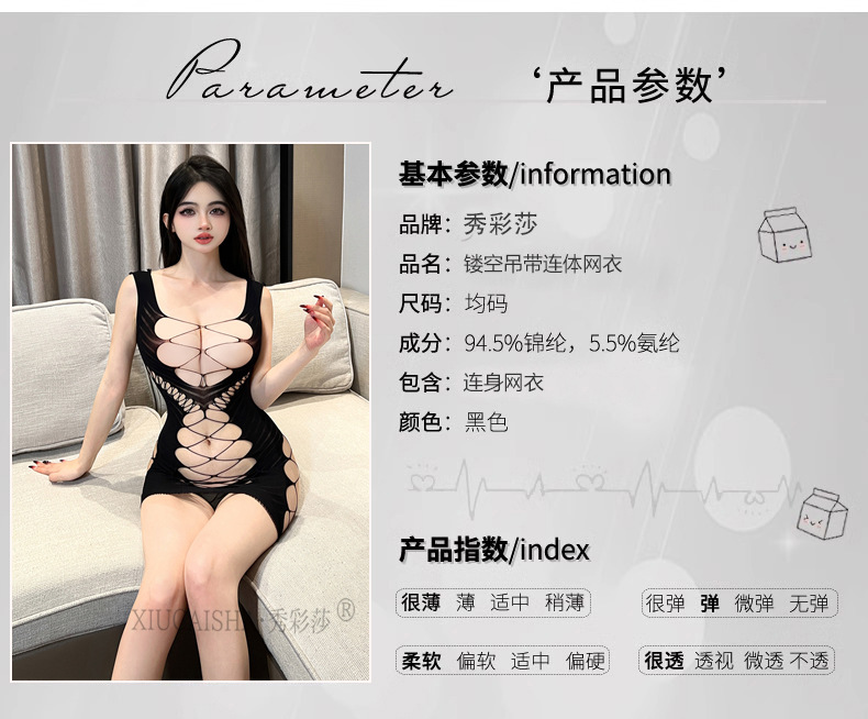 Plus Size Fishnet Suspender Stockings Set with Open Crotch, Black Polyester Lingerie — detail image 2