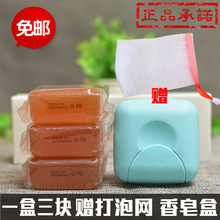 香皂雅蜜润肤蜜露清洁温和250g 滋润可洗脸洗澡 蜂蜜皂 控油