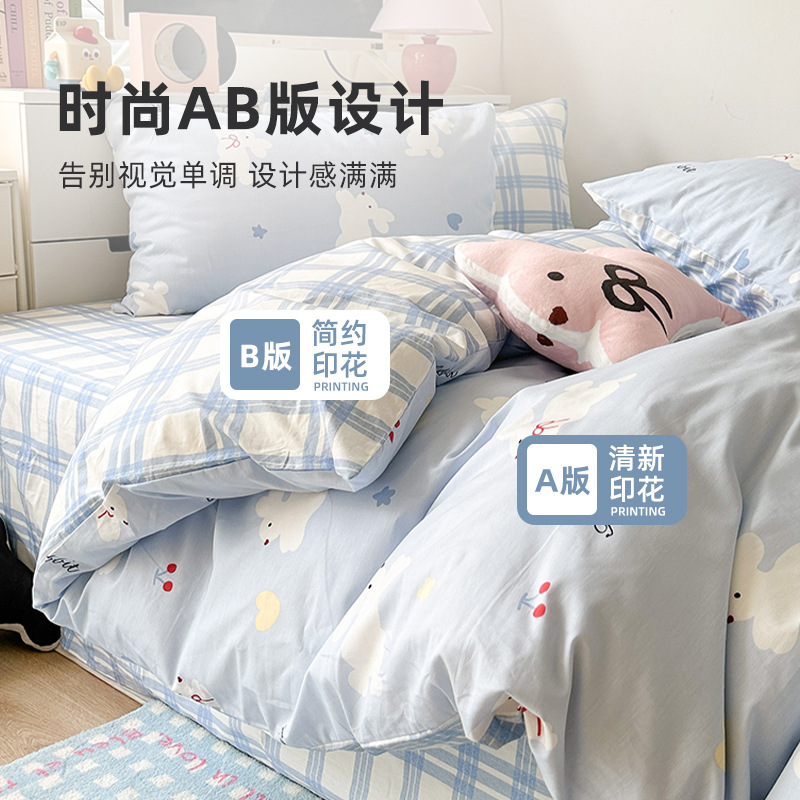 Sábana floral de algodón Juego de cuatro piezas Funda de edredón de algodón 100 Funda de almohada Juego de cama de tres piezas Se puede lavar a máquina 25 modelos domésticos